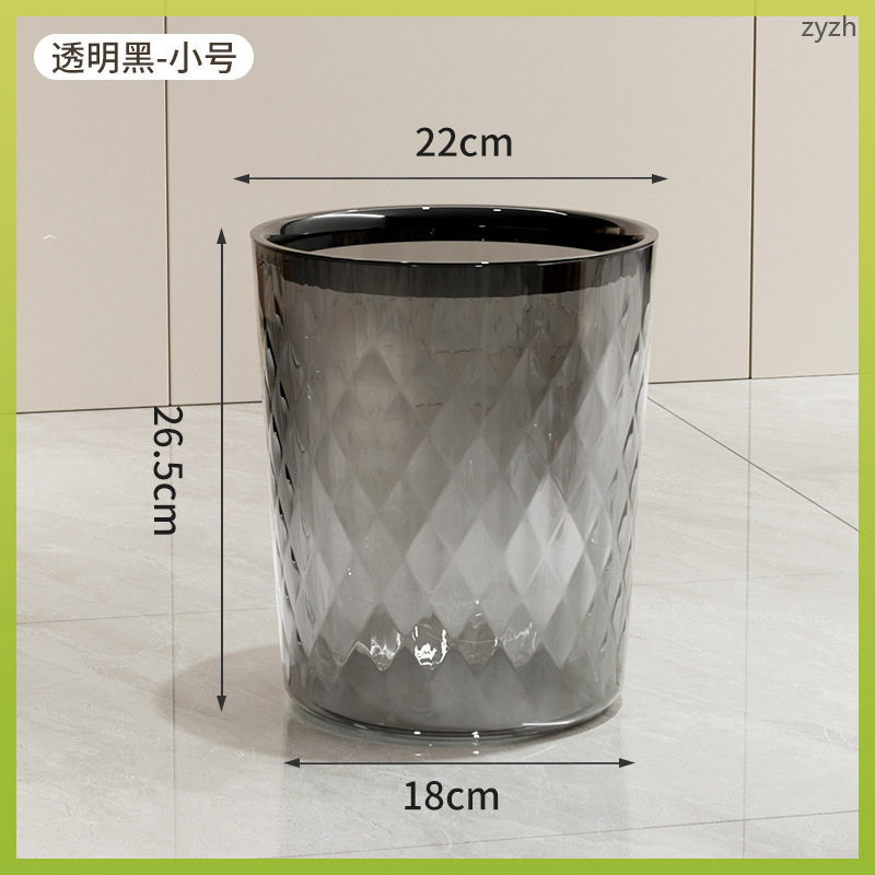 透明垃圾桶塑料垃圾桶辦公室浴室垃圾桶zhiyuanzh