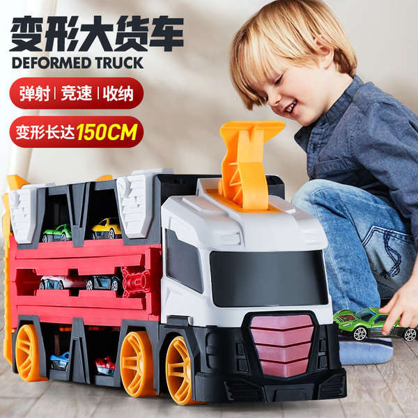 變形軌道彈射收納大卡車男孩玩具摺疊貨櫃工程運輸合金小汽車兒童