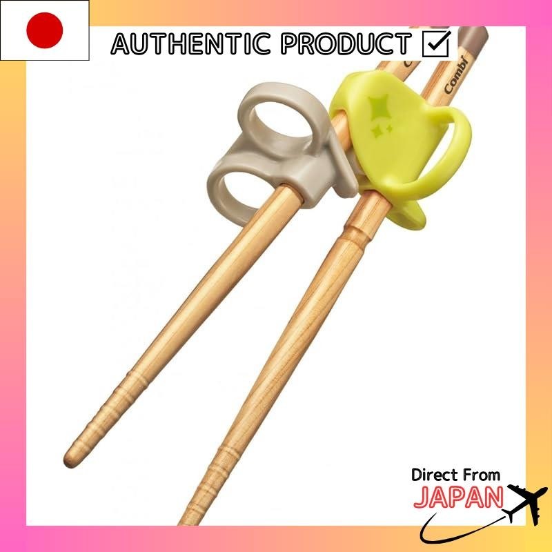 COMBI 寶貝專用剛開始使用的筷子 右手用 青檸(黃色) 適合2歲左右