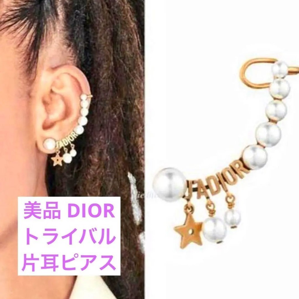 Dior 迪奧 耳骨夾 耳環 jadore 珍珠 星星 mercari 日本直送 二手