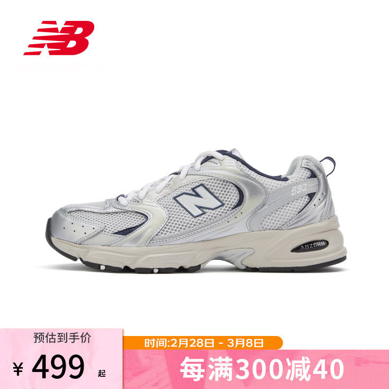 NEW BALANCE NB530系列男鞋女鞋經典時尚輕便透氣潮流休閒小白鞋