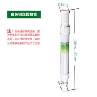 Samu-面盆菜盆墩布池下水管萬能伸縮塑膠加長軟管加厚防腐耐用排水管5.12