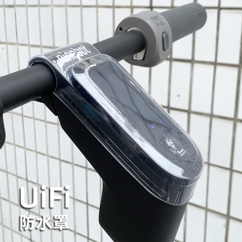 腳踏車【現貨不用等】適用於Segway九號滑板車UiFi pro中控防水罩螢幕儀表保護套通用改裝配件