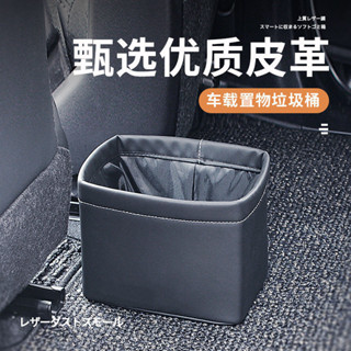 日本YAC 車用置物垃圾桶多功能家用車用雜物箱果皮雨傘收納盒