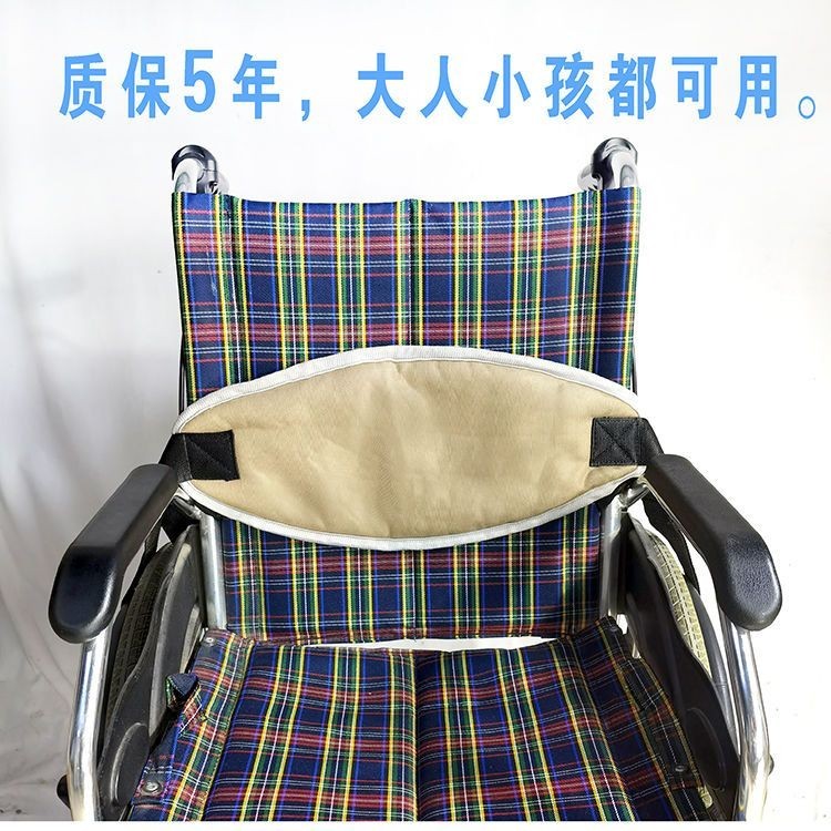 5.16 新品 輪椅安全帶固定器老人專用束縛帶防摔防滑病人坐便椅上的約束綁帶