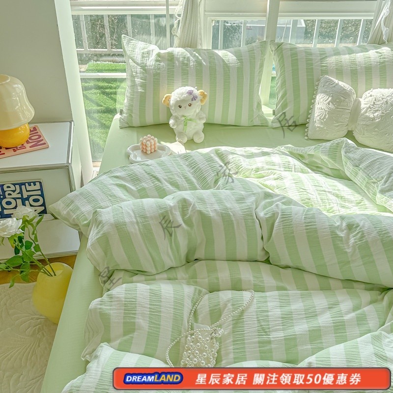 水洗棉親膚雲朵條紋床包組 簡約款床單組 床罩被單 單人 雙人 加大床包四件組 5K91