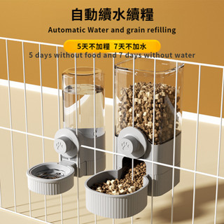 貓狗自動飲水餵食器掛式自動餵食器飲水機寵物用品