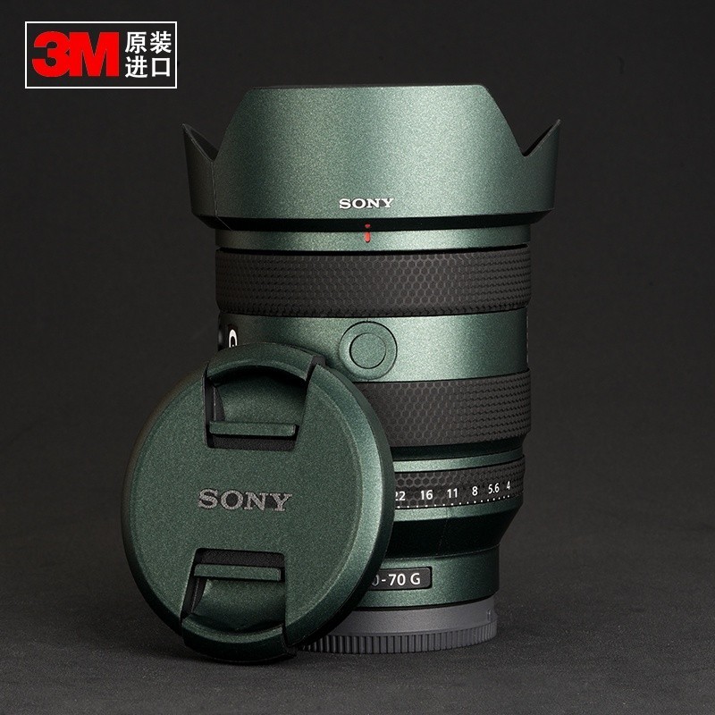 🍀優選🍀✻適用于索尼SONY 20-70/F4單反鏡頭無痕貼紙相機保護碳纖維貼紙3M