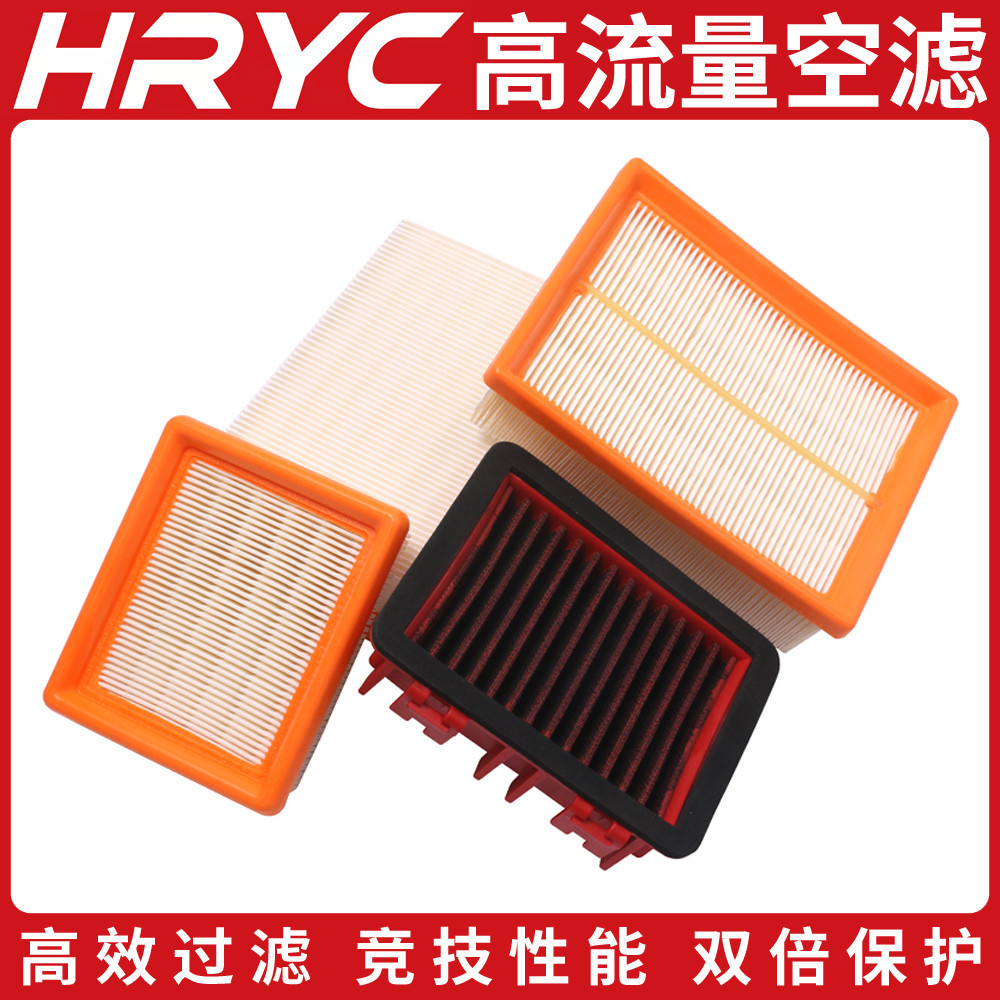 HRYC空濾適用KTM250/390/790/890/1090/1290DUKE/ADV空氣濾芯空濾
