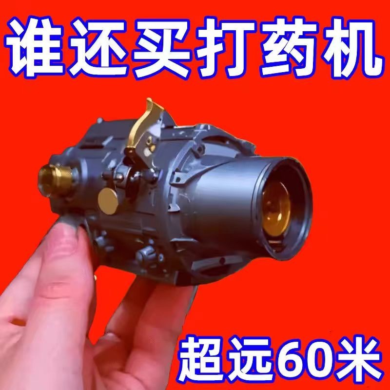 電動噴霧器霧化黑旋風高壓噴頭農用新型打藥機專用噴槍打農藥噴藥