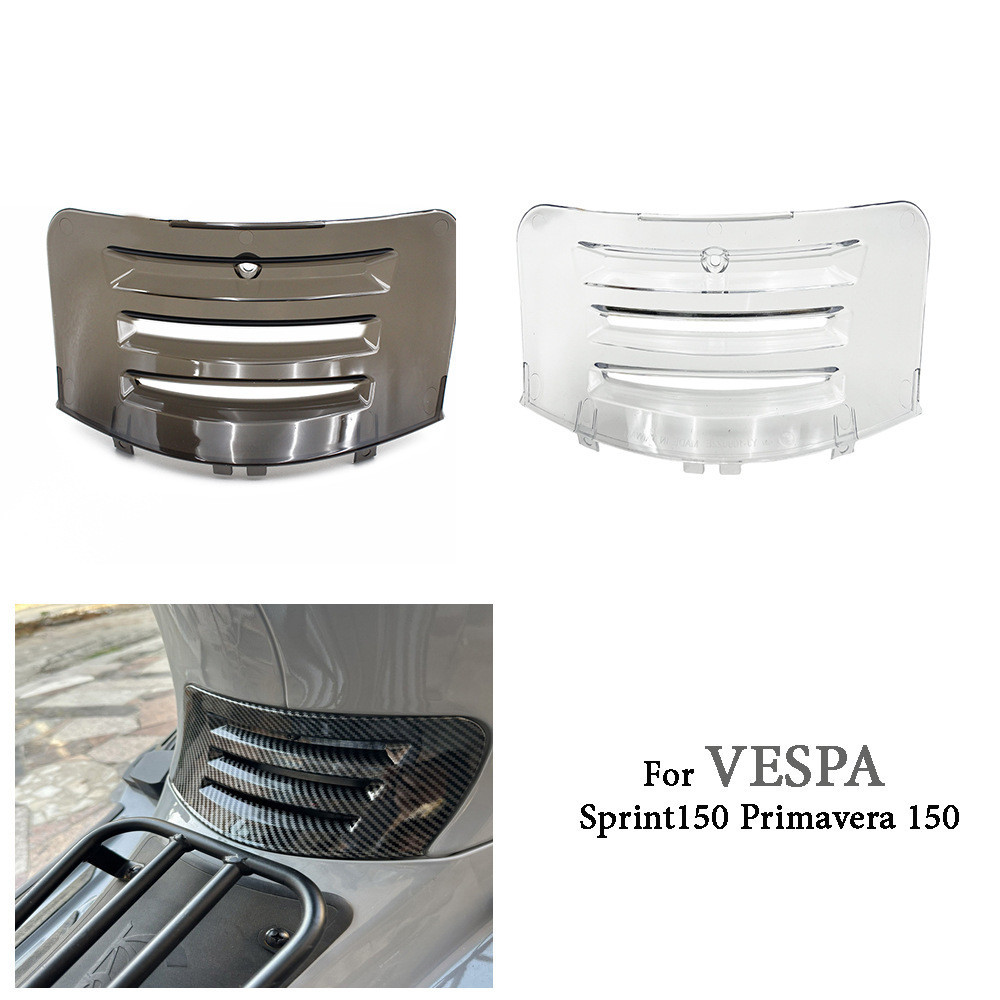 適用比亞喬維斯帕vespa 改裝缸頭蓋 衝刺春天150進氣蓋散熱蓋配件