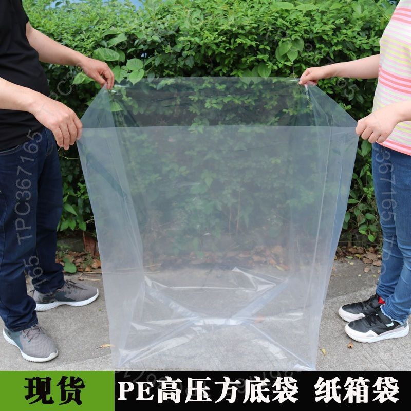 台灣出貨 PE方底防潮袋四方底大號塑料袋紙箱內襯袋加厚內膽袋透明防水袋DG125