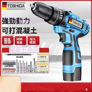 《臺灣出貨》陞級款手電筒鑽 電鑽 無刷電鑽 衝擊鑽 電動起子 超大功率兩用鋰電衝擊鑽家用多功能手槍鑽電動螺絲刀