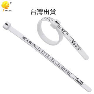 臺灣免運 標準戒圈測量環 美碼戒指尺戒指圈軟尺 手指尺寸大小測量圈 測量帶