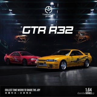 TM1:64 尼桑Gtr32速度與激情 模擬合金汽車模型 收藏擺件禮品