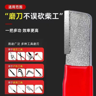 購滿199出貨 【超商免運】磨刀神器 刀具開刃器 家用果枝剪快速磨刀器 剪刀 菜刀 開刃工具 磨刀石