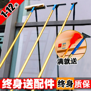 ♥免運費♥可開票♥ 擦玻璃神器 加長伸縮桿刮玻璃神器 刮水器 家用刷洗窗戶 高樓保潔清潔工具