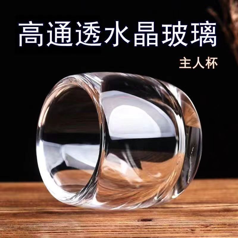≈泡茶壺配件≈現貨 無鉛玻璃 茶杯 純天然原礦水晶不燙手個人專用加厚家用中式養生酒杯