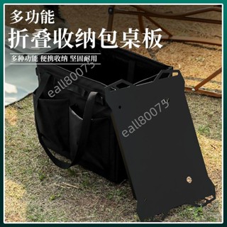 新品推薦 戶外摺疊收納箱 露營儲物工具袋 多功能儲物野炊整理包 大容量手提袋 優質