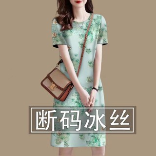 韓版印花洋裝|氣質媽媽高檔洋裝|大尺碼女裝|新款夏季洋裝|復古印花洋裝|減齡短袖連身裙|遮肚中長裙|阿嬤衣服