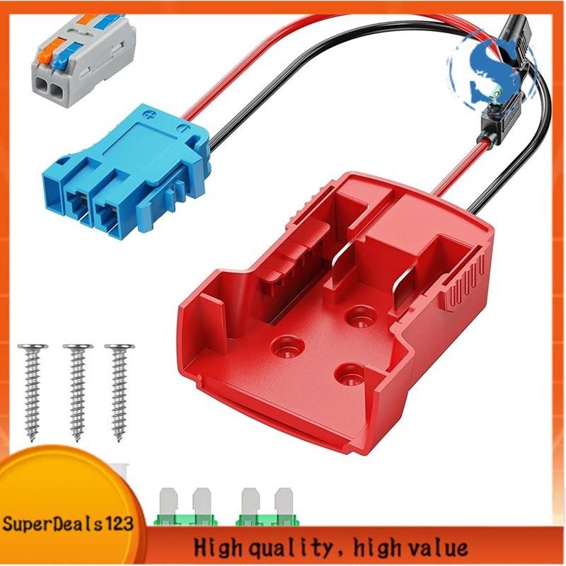 [SuperDeals123] 電池動力輪適配器,帶線束連接器的 Peg-Perego 電池適配器