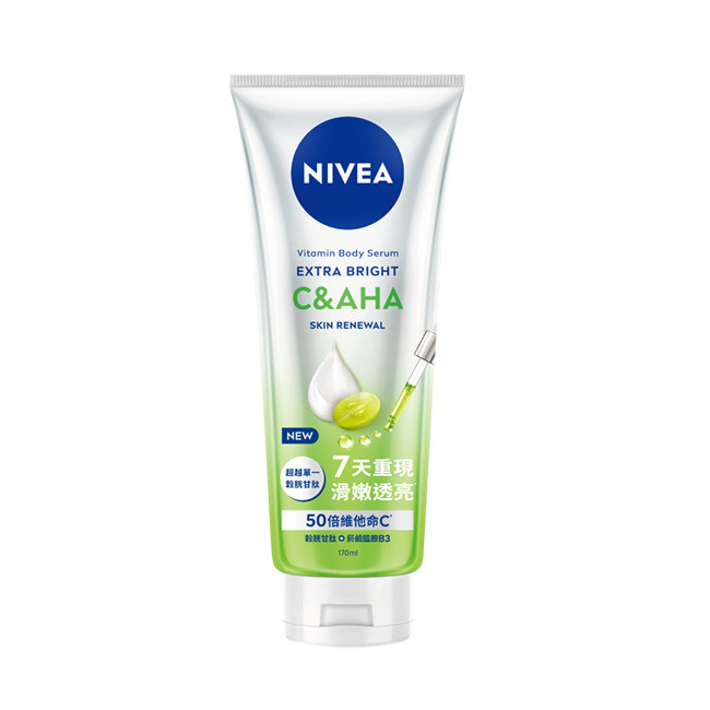 NIVEA 妮維雅超能果萃煥膚透亮精華凝乳170ml