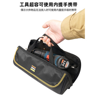 工具包便攜式電工包結實耐用維修手提工具袋戶外小型收納包