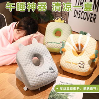 床上趴睡枕 趴睡枕 午睡枕 冰絲午睡枕趴睡枕小學生午休辦公室趴趴枕抱枕學生趴桌睡覺夏