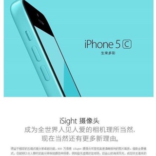 曉芳生活館、、蘋果5C 便宜款 遊戲機 插卡版 iPhone備用機蘋果5c手機10系統