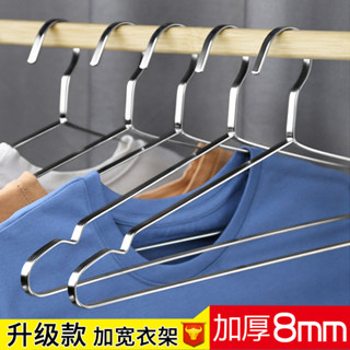 【可開發票】防滑不銹鋼晾衣架 實心加厚加寬扁形衣服掛褲架 無痕曬 成人衣架神器 滿100發貨