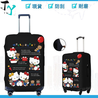 [有貨]Hello Kitty 行李套防水防塵彈性套行李保護旅行箱套 HKI123