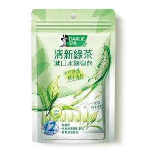 DARLIE好來清新綠茶漱口水（無酒精）隨身包14入(包裝隨機)