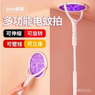 ♥臺灣出貨#折疊伸縮加長電蚊拍滅蚊燈二閤一可充電誘蚊蒼蠅拍䮠蚊神器耐用鋰