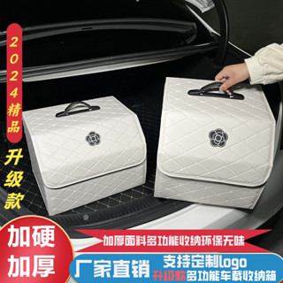 汽車後備箱收納箱車用摺疊儲物箱多功能車內尾箱整理置物用品大全