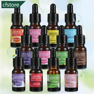 Cfstore 10 毫升汽車香水補充裝液體口味精油帶滴管汽車空氣清新劑補充裝適用於香薰擴散器空氣加濕器家用汽車香水 P