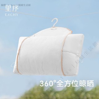 ✨臺灣出貨#【高織大孔網】裡序枕頭晾曬網曬枕頭神器網兜防盜窗晾衣架陽臺窗外曬鞋子神器