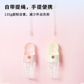 新款冰淇淋寵物隨行杯遛狗外出喝水杯便攜貓狗飲水器用品