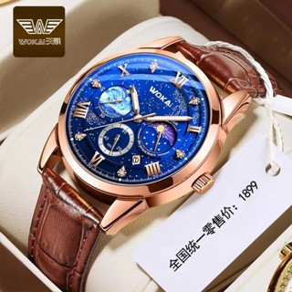 Wrist watch 手錶 仿機械錶 沃凱2025男表浩瀚星空日月星辰時尚潮流經典日曆皮帶石英腕錶3/6