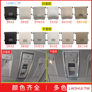 VCGW 4QNU 適用於賓士BENZML級GL級GLE級GLSS天窗開關按鈕W166 W292室內吸頂燈開關