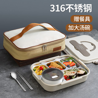 316不銹鋼保溫餐盒便當上班族微波密封分格日式飯盒大容量可制定不鏽鋼餐盒密封盒保鮮盒便當盒