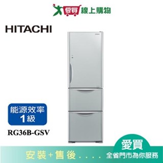 HITACHI日立331L三門琉璃變頻冰箱RG36B-GSV含配送+安裝(預購)【愛買】