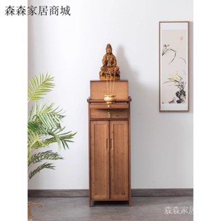 {可開票}佛龕供桌香案實木佛臺傢用新中式立櫃菩薩財神供奉臺香案神臺貢桌abby1106