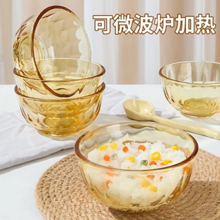 2025新款琥珀色玻璃碗微波爐專用耐高溫家用沙拉碗飯碗玻璃碗透明耐高溫盤20250312