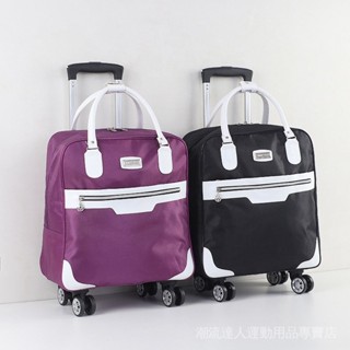 短途旅行袋大容量拉桿包防水萬嚮輪輕便可折疊行李袋登機箱旅遊包