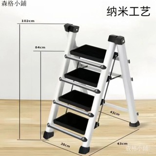【新品上新】 特惠好物傢用多功能梯子 加厚碳鋼人字梯 折疊梯 樓梯凳子 小型室內折疊花架梯 傢具必備好物 #森格小鋪