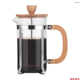 木把泡茶壺 玻璃法壓壺 玻璃咖啡壺 按壓過濾咖啡器具 600ml