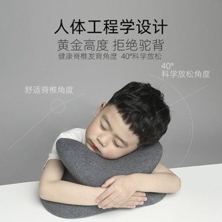 優盒🎀辦公室午睡枕 趴睡枕 慢回彈記憶棉枕 靠枕 學生午休枕 記憶棉午睡枕 人體工學 趴睡枕 辦公室趴睡枕 午睡枕 夏季