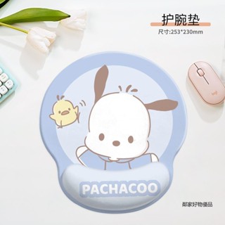 臺灣出貨 帕恰狗護腕墊3D矽膠滑鼠墊保護鼠標手腕託鍵盤手託手枕 護腕滑鼠墊 護腕 禮物 生日禮物 滑鼠墊
