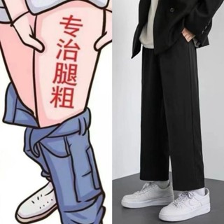四季必備百搭帥氣休閒褲新款男女防風保暖褲加絨加厚顯瘦男女長褲