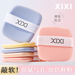 【2.5萬人好評】XIXI馬卡龍軟彈氣墊粉撲不吃粉乾溼兩用不卡粉遮瑕服帖化妝師專用